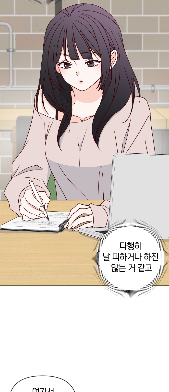 37 페이지