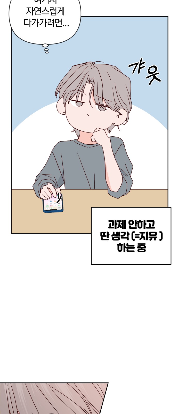 38 페이지