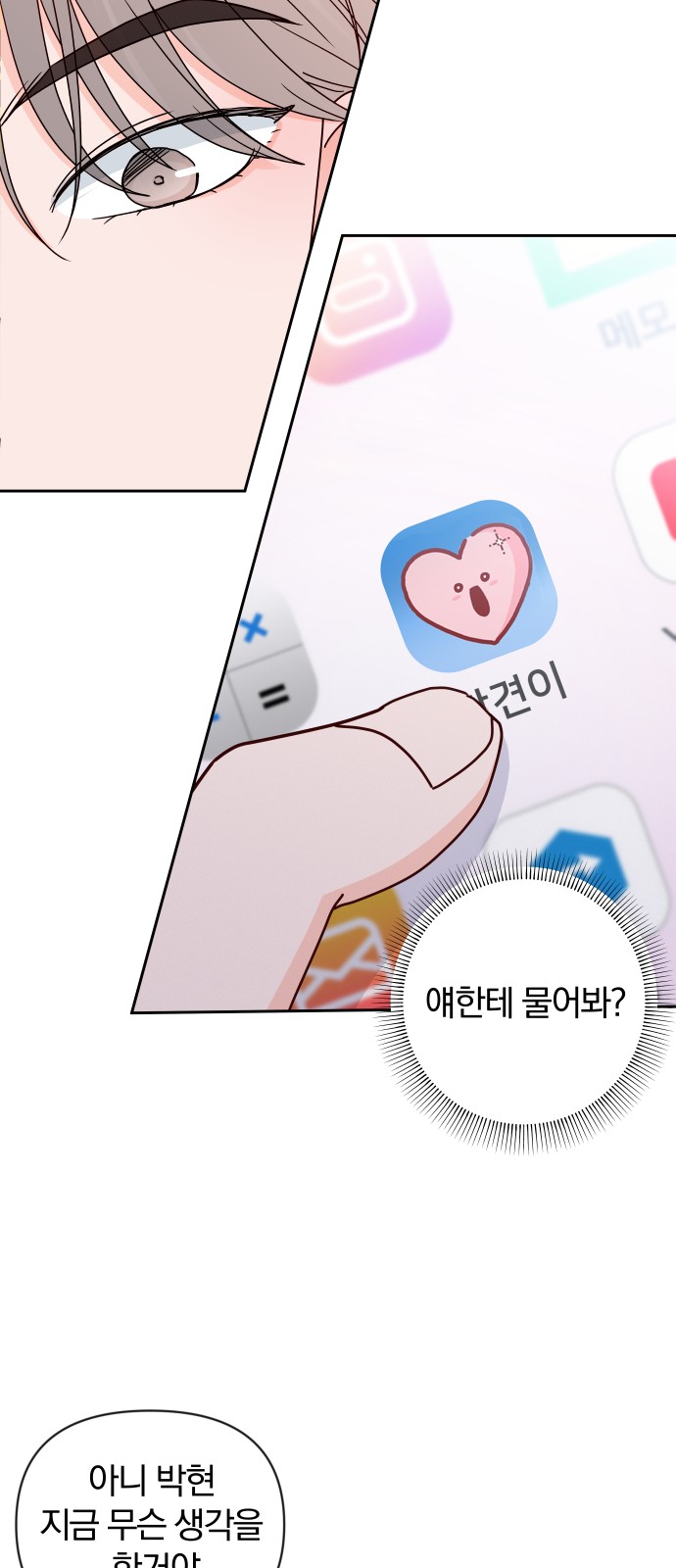 39 페이지
