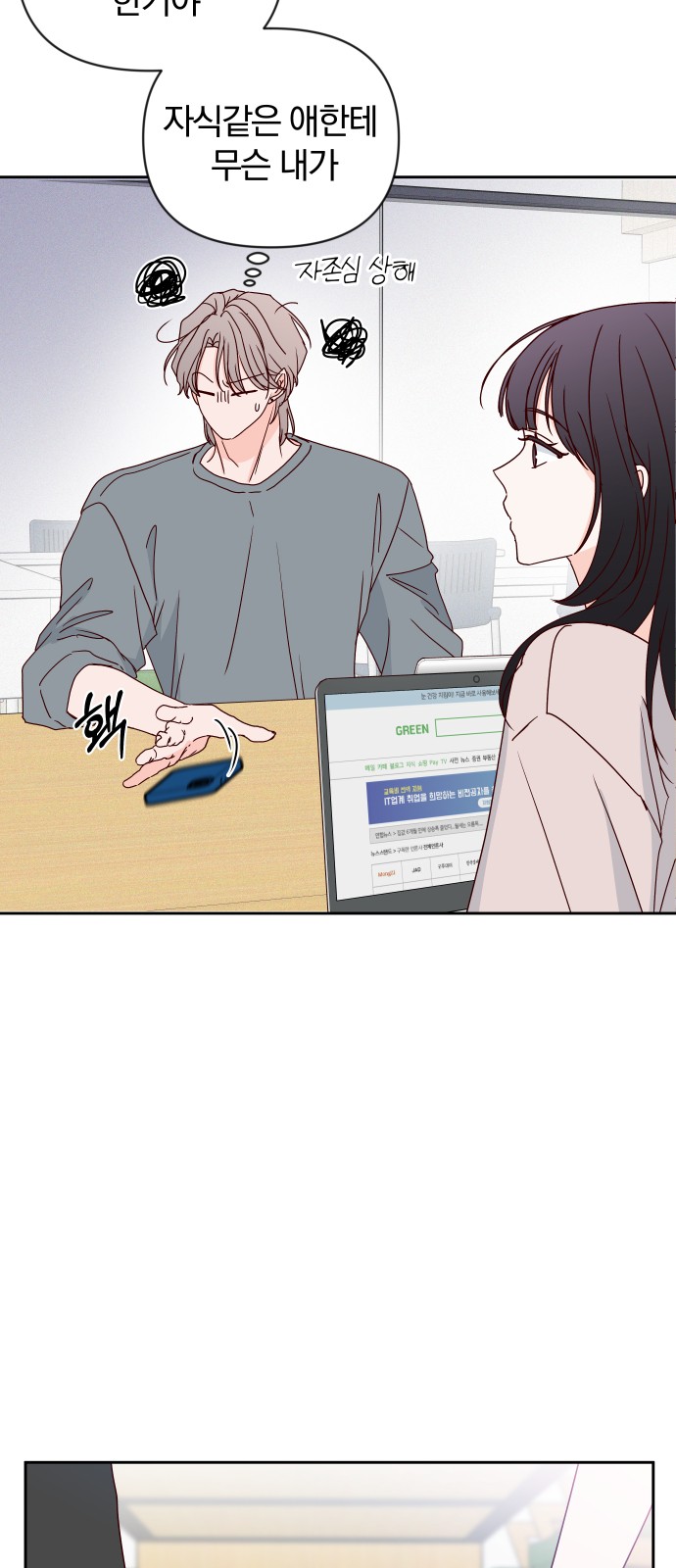 40 페이지