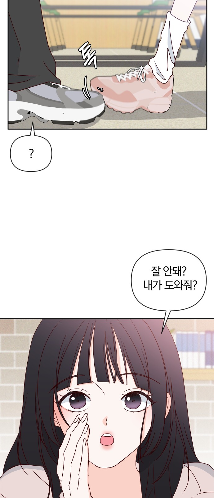 41 페이지
