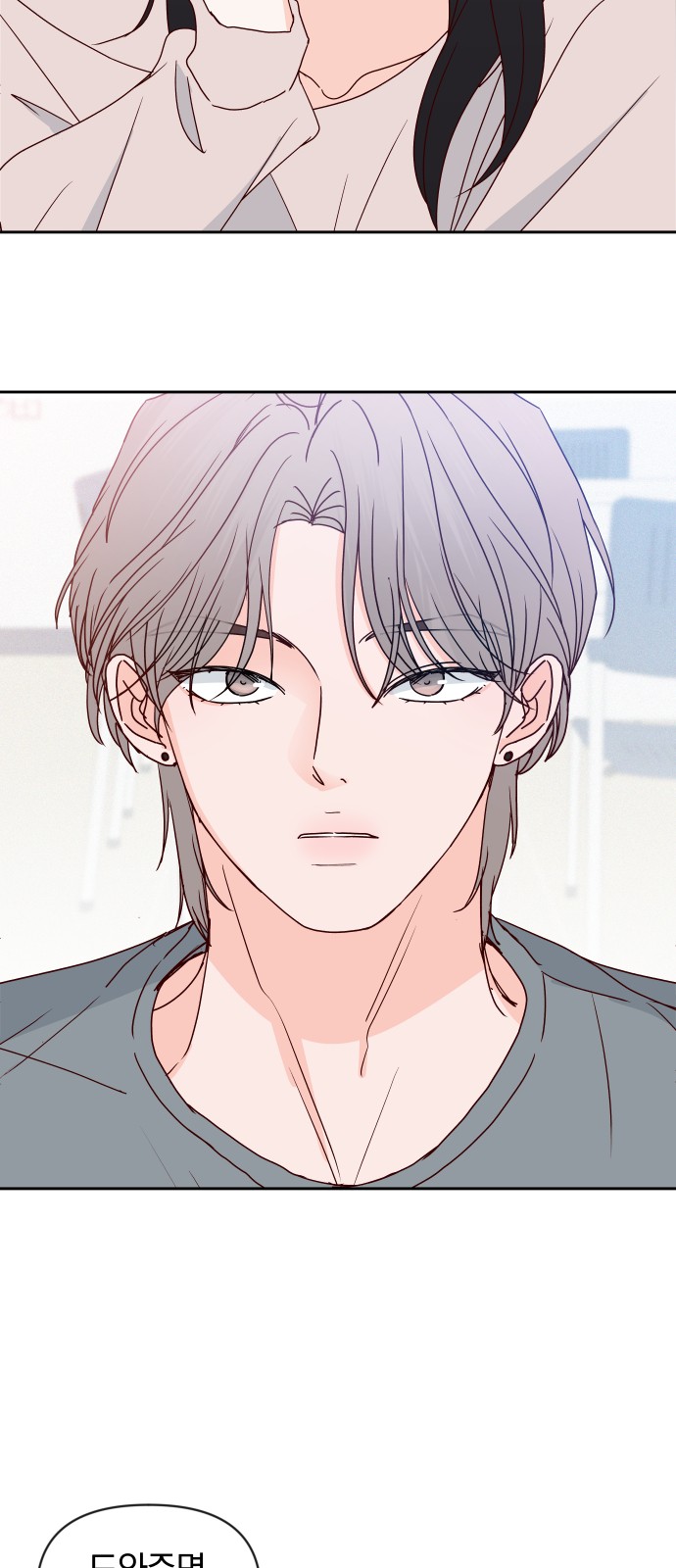 42 페이지