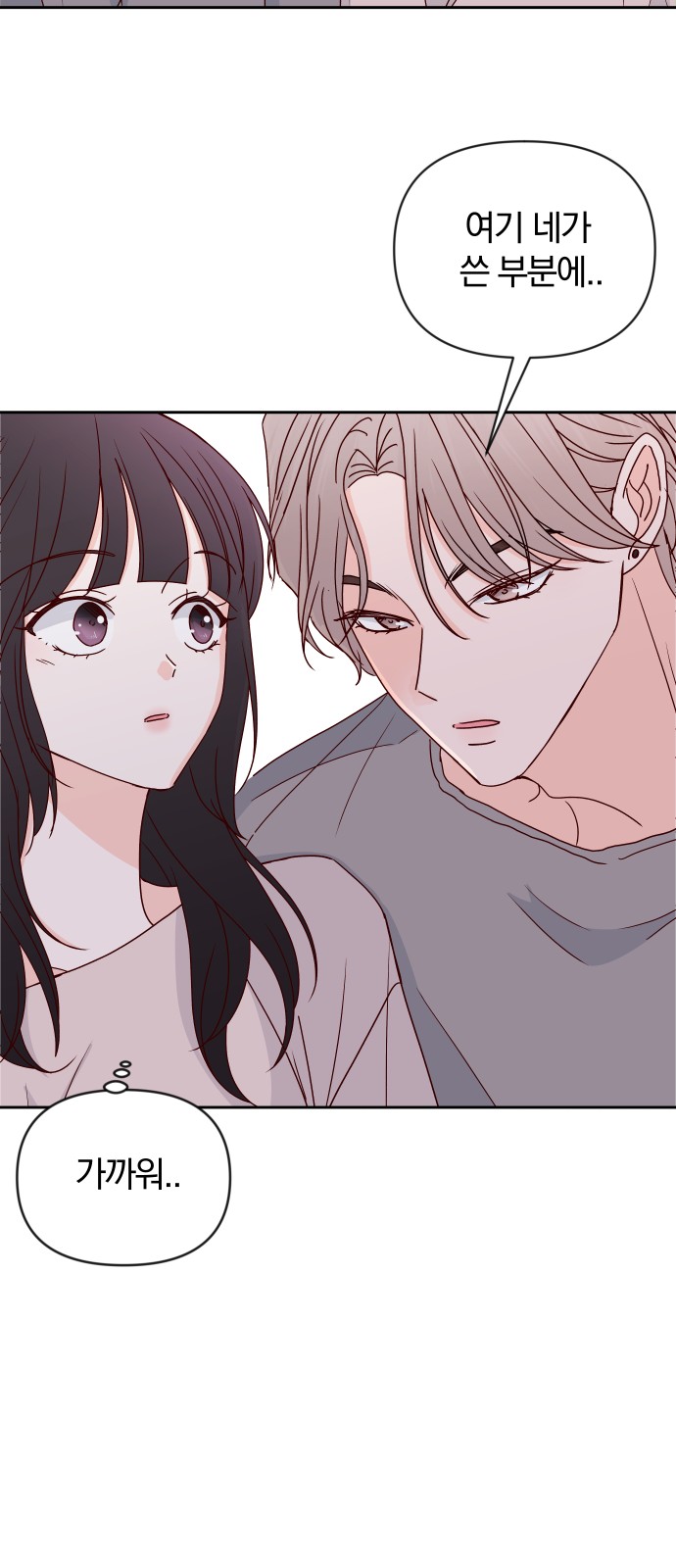 48 페이지
