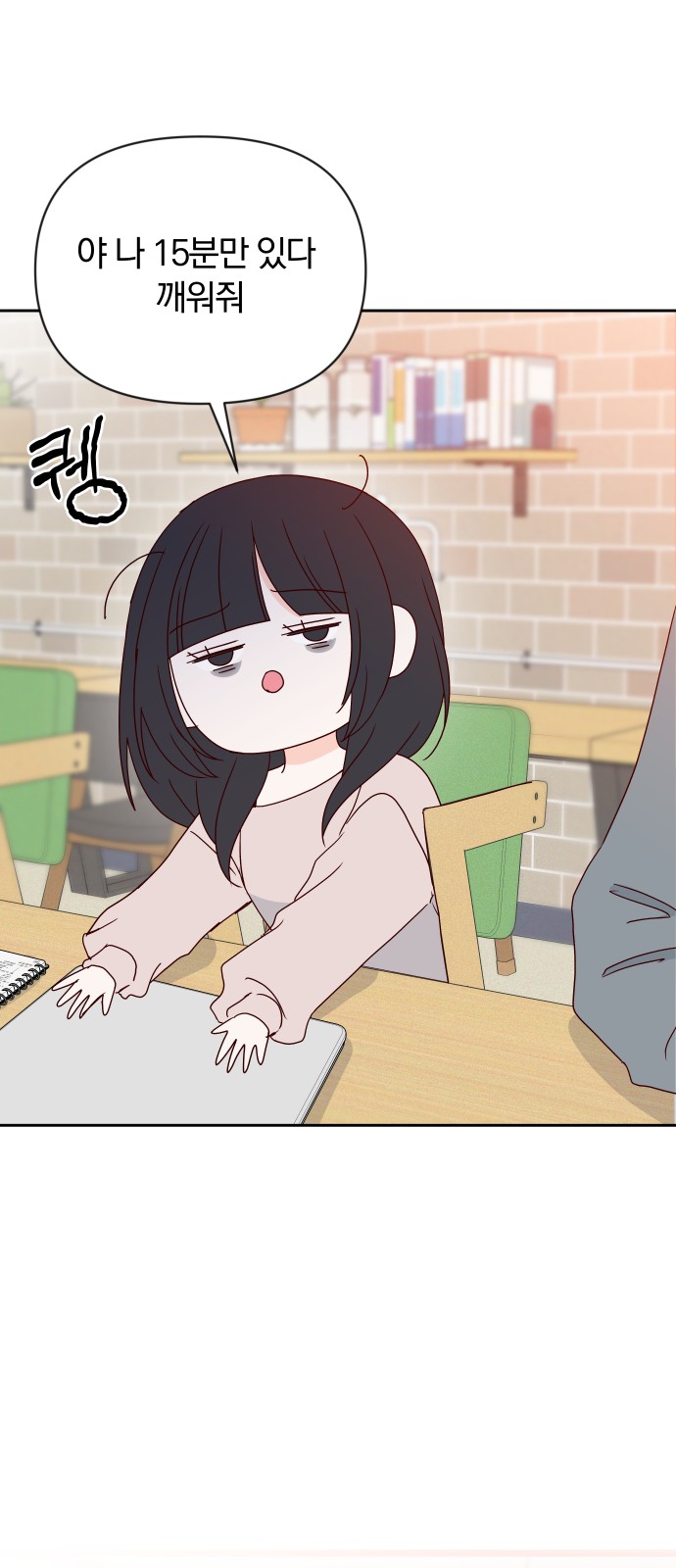 53 페이지