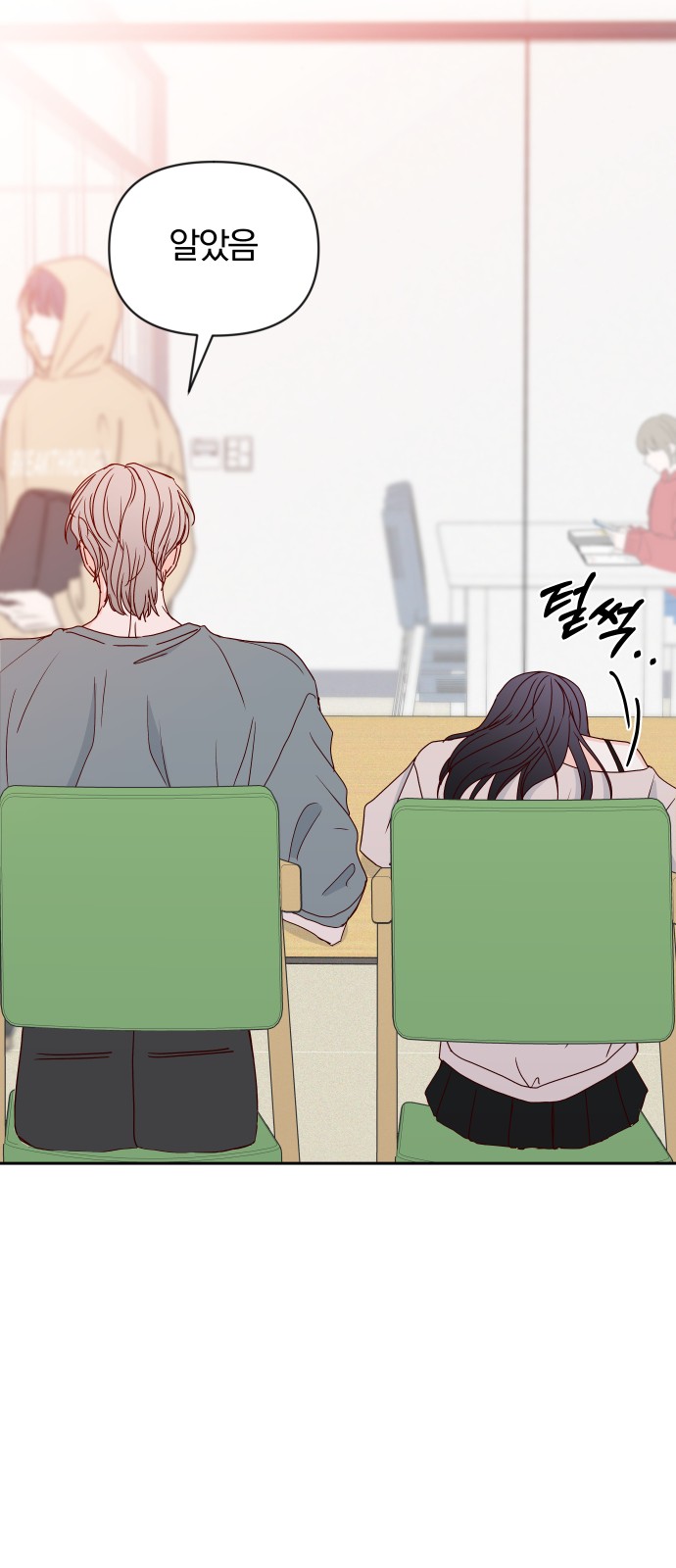 54 페이지