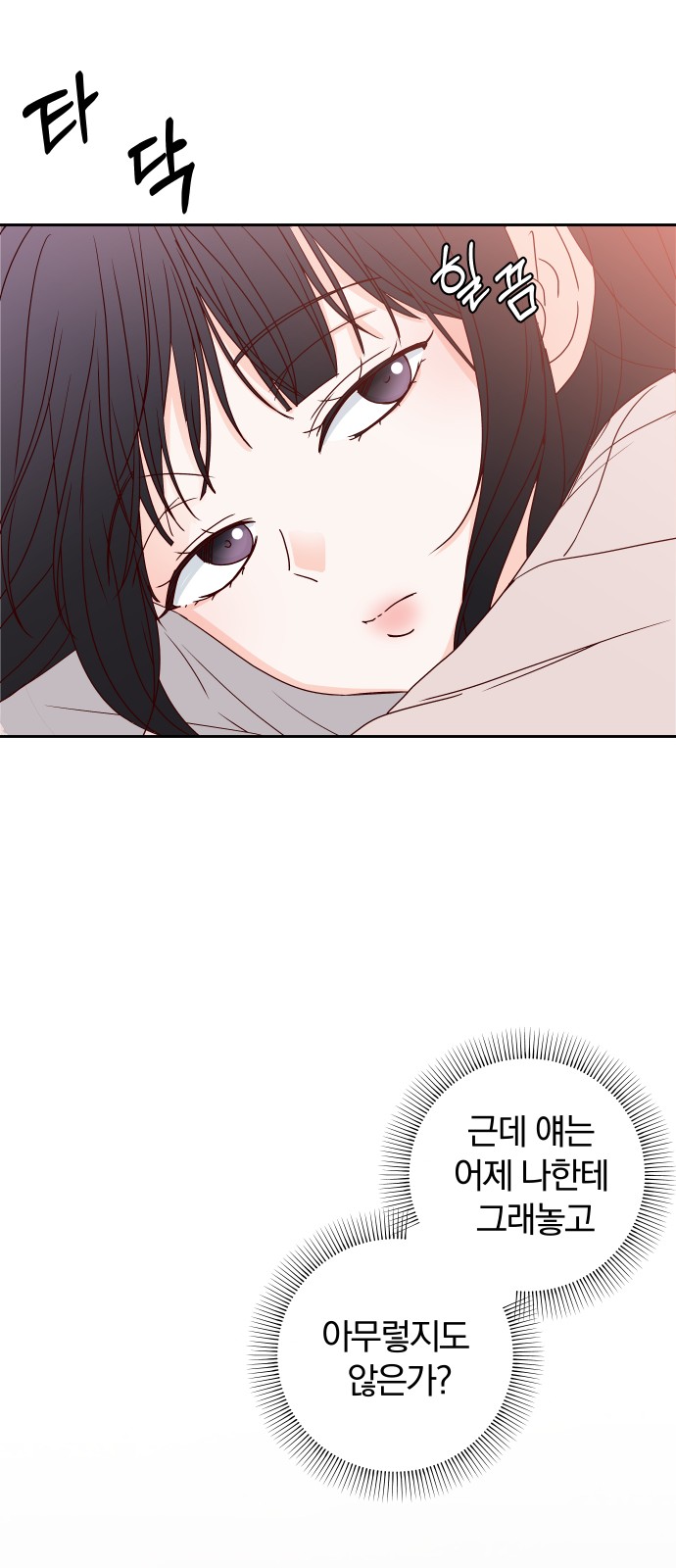 55 페이지