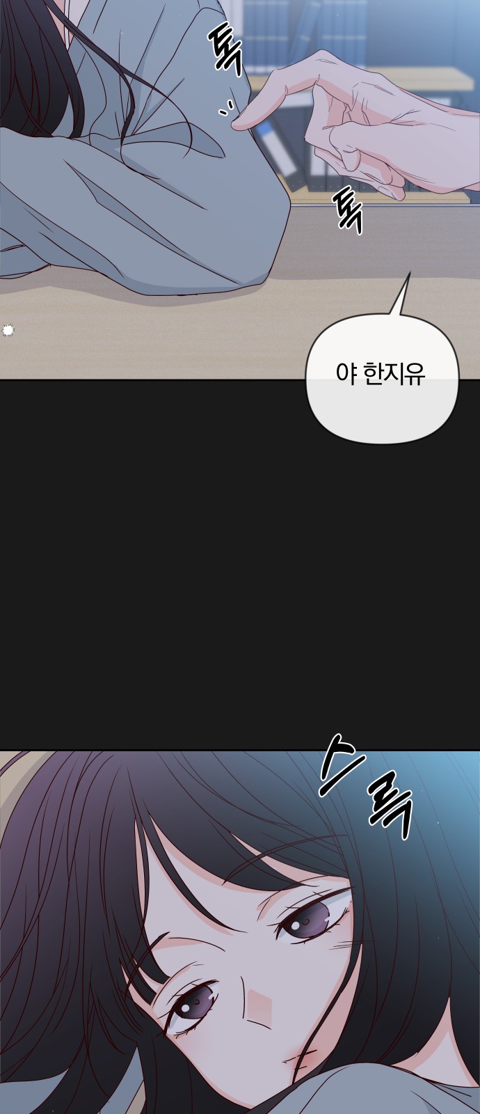 59 페이지