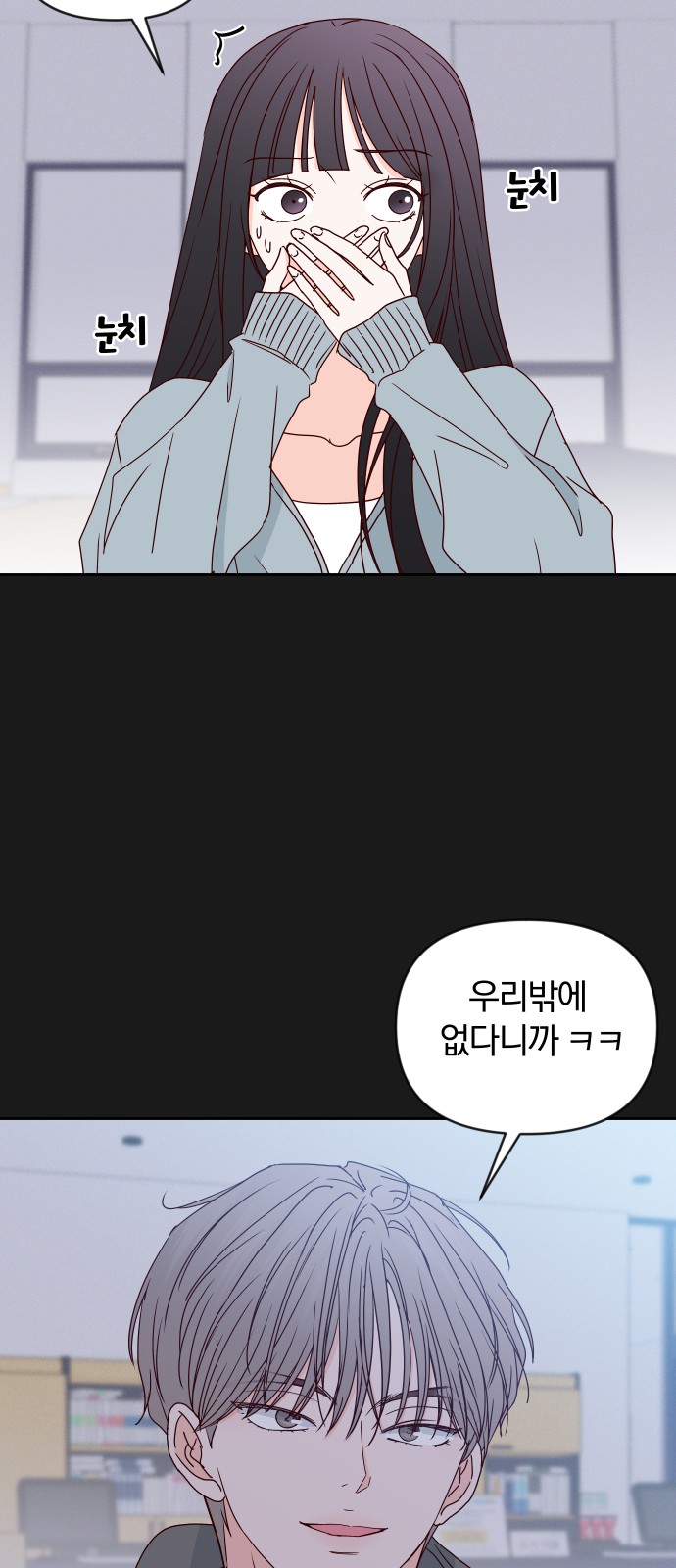 64 페이지