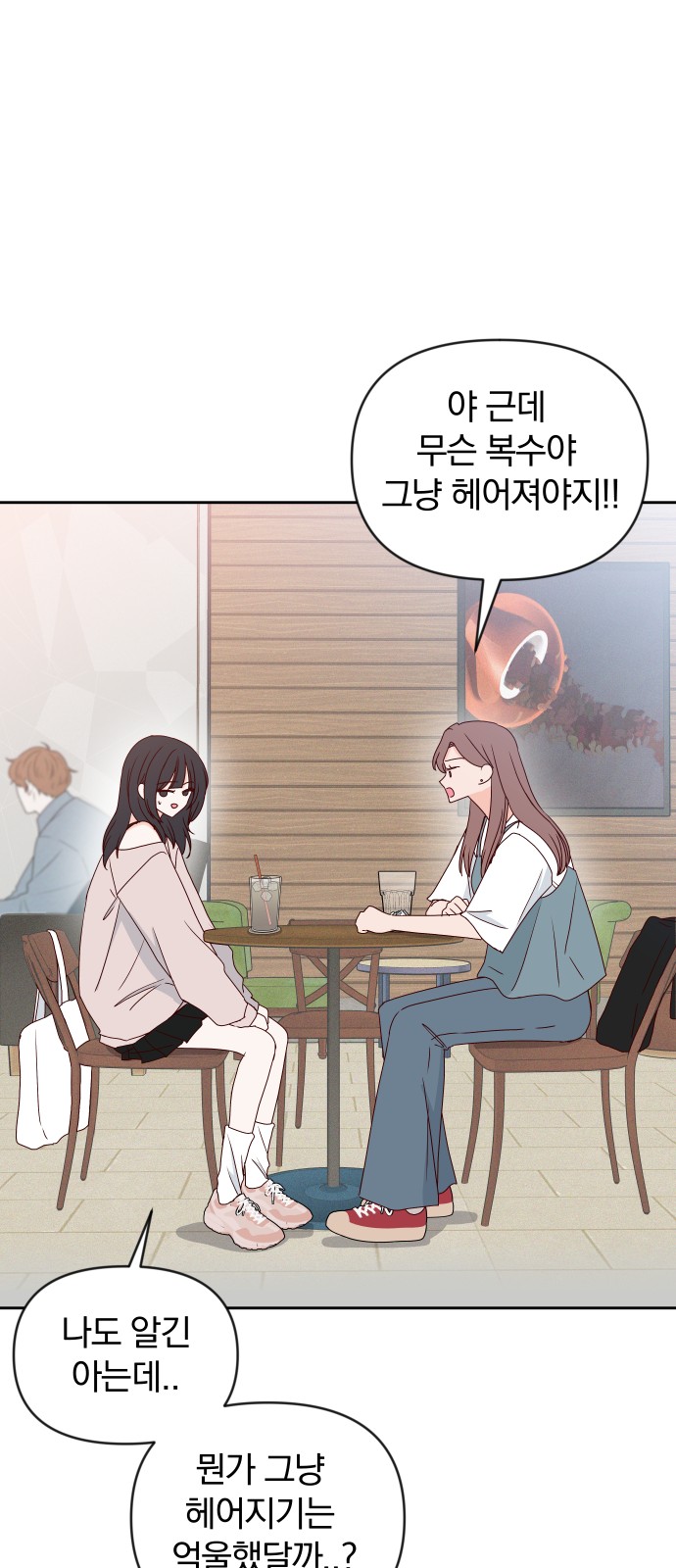 46 페이지