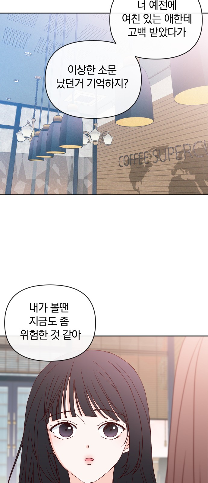54 페이지