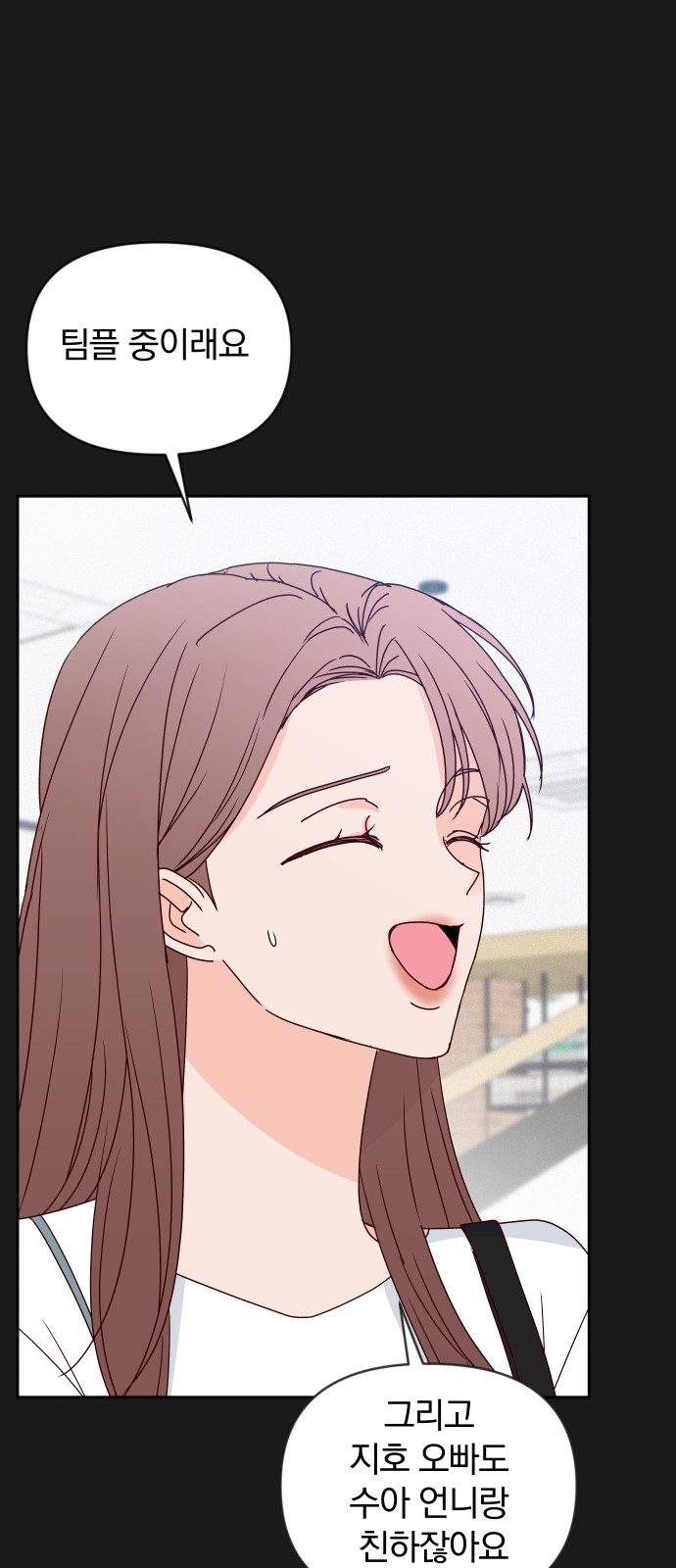 58 페이지
