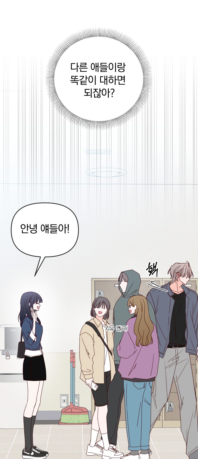 64 페이지