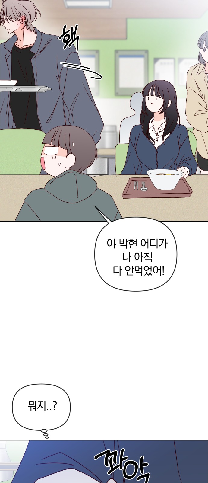 67 페이지