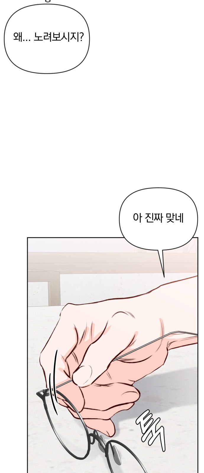 78 페이지