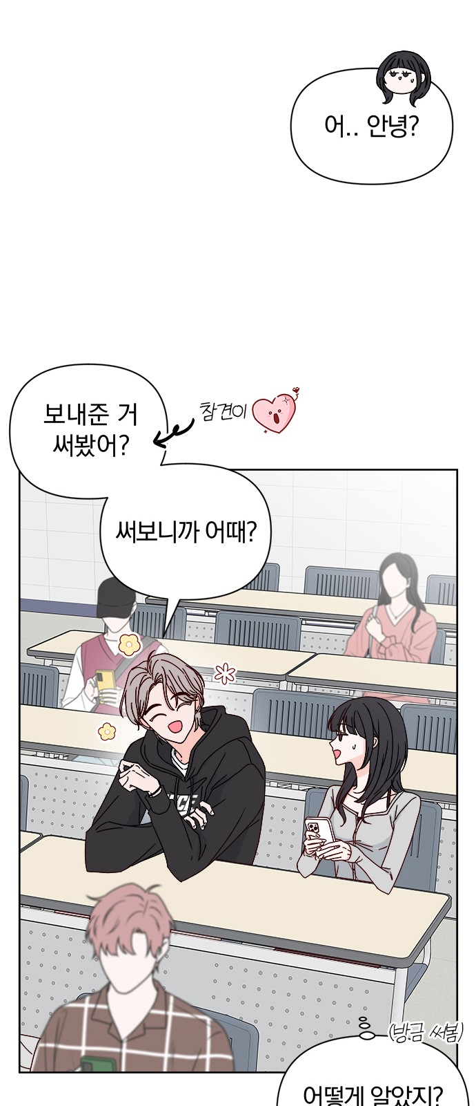 17 페이지