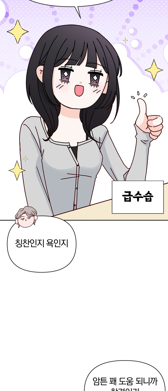23 페이지
