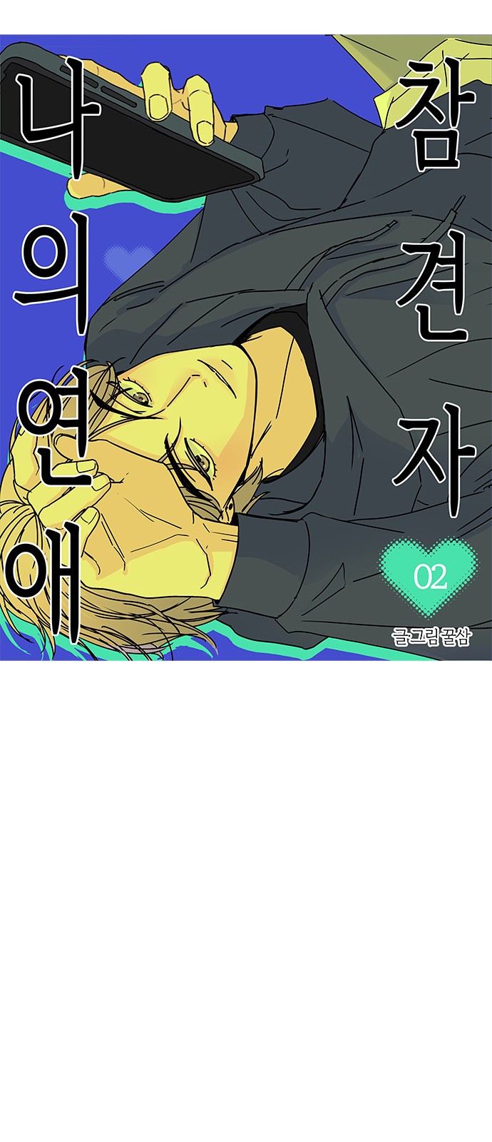 30 페이지