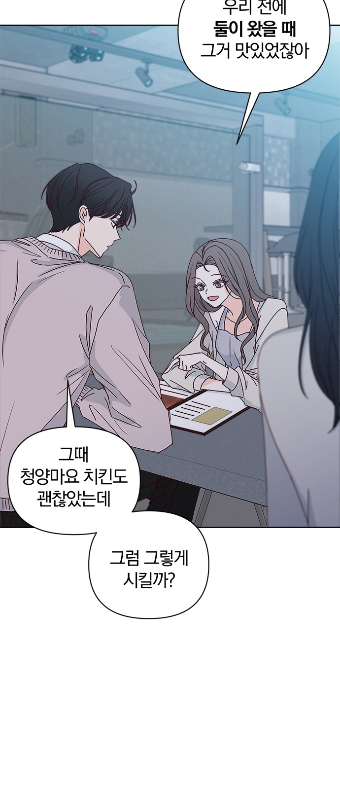 43 페이지