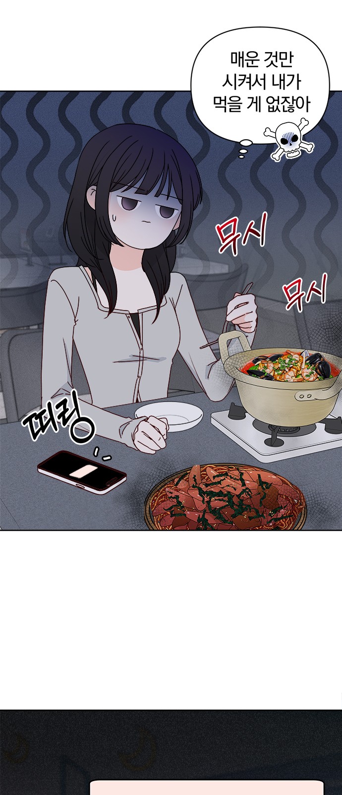 49 페이지