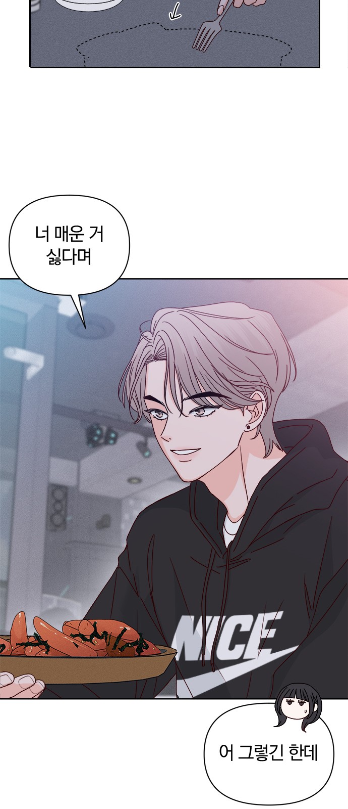 56 페이지