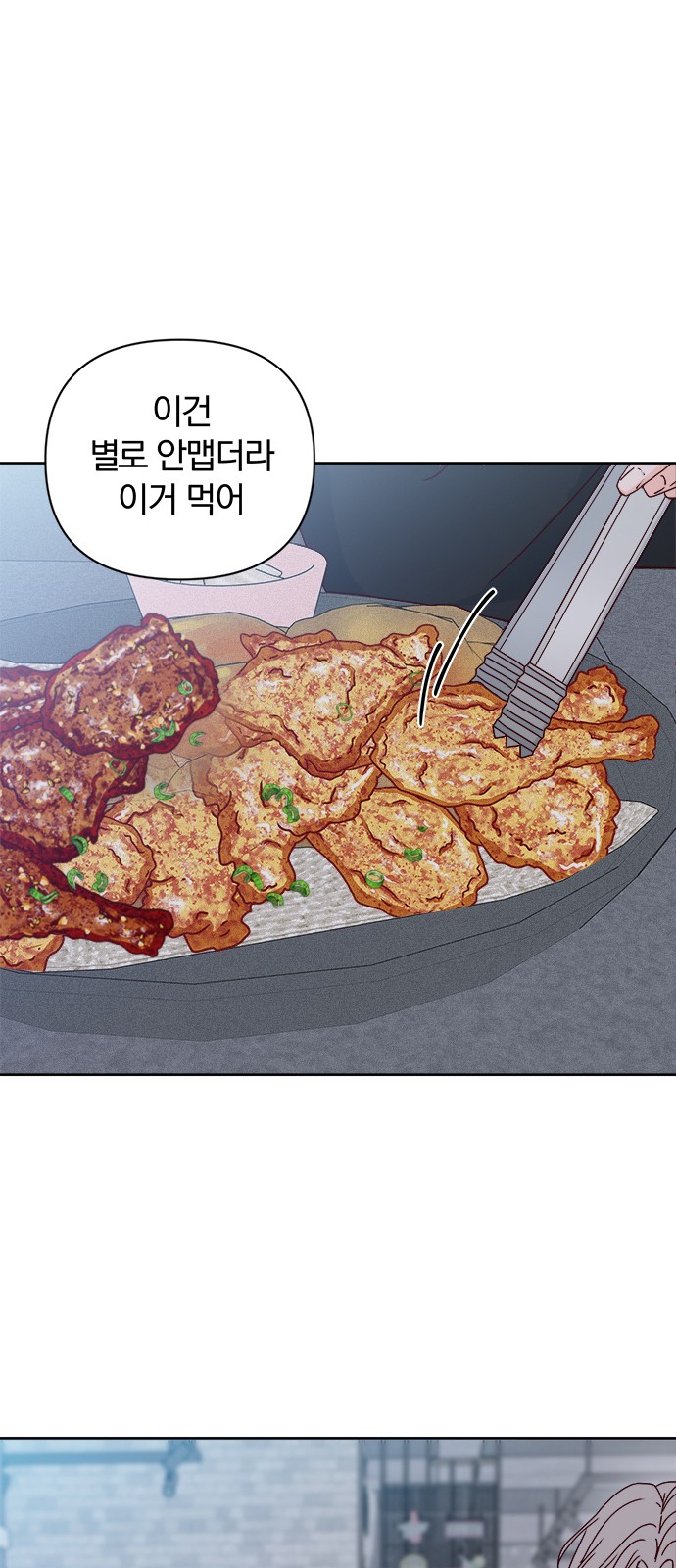 57 페이지