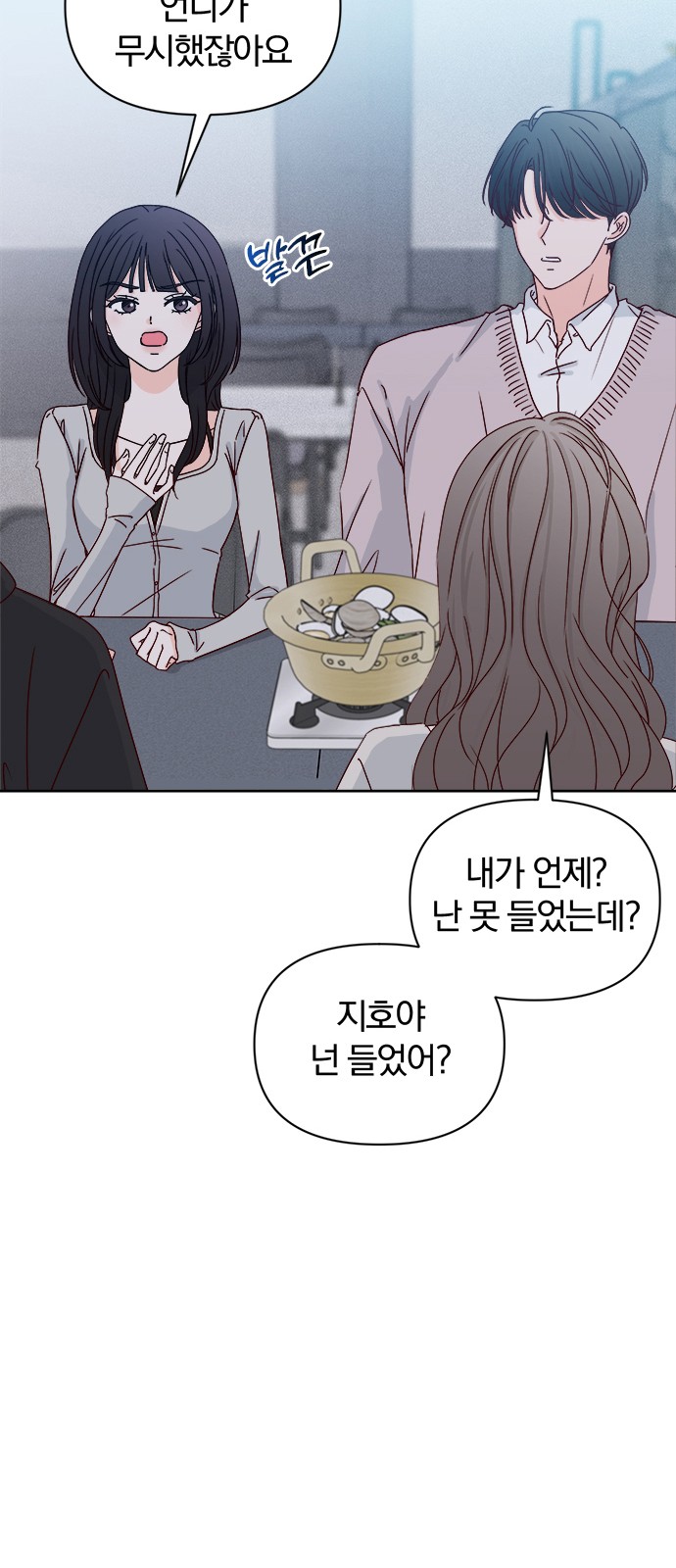 63 페이지