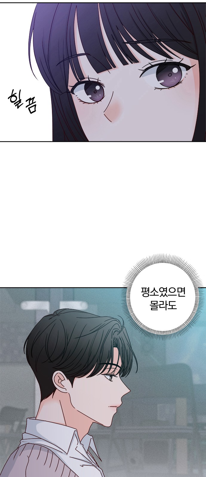 64 페이지