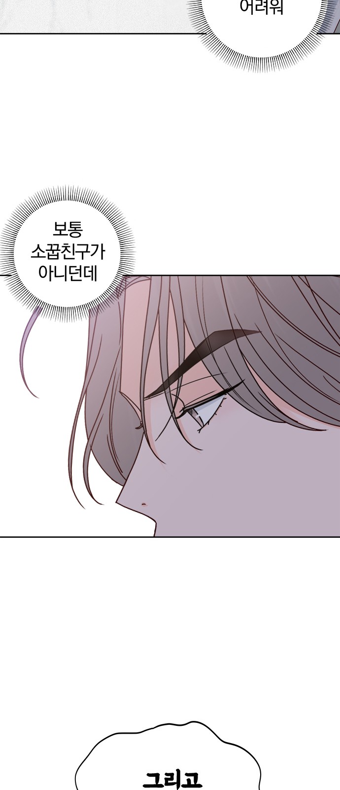 73 페이지