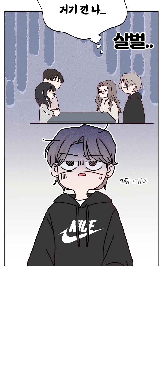 74 페이지