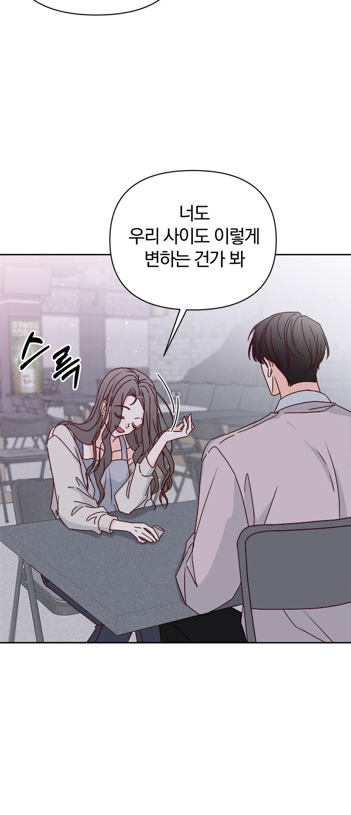 78 페이지
