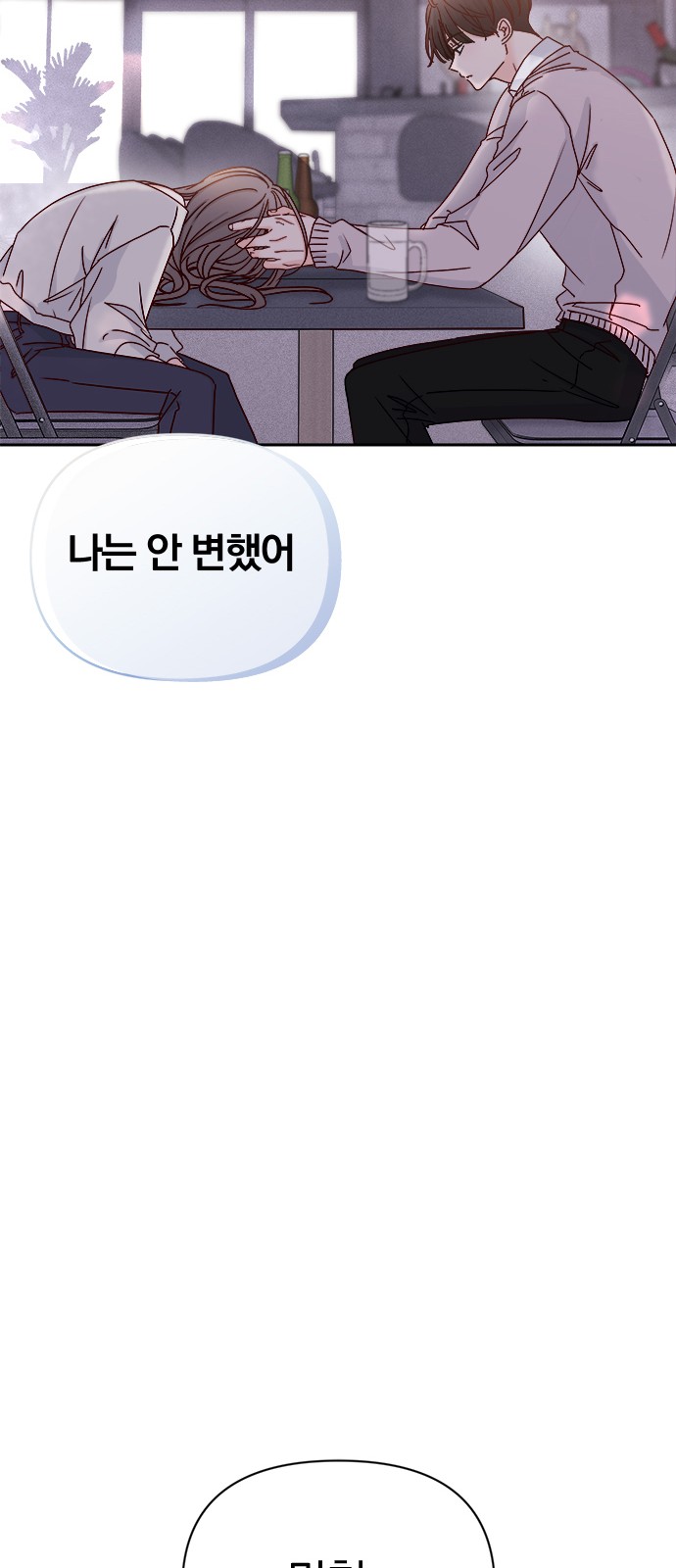 80 페이지