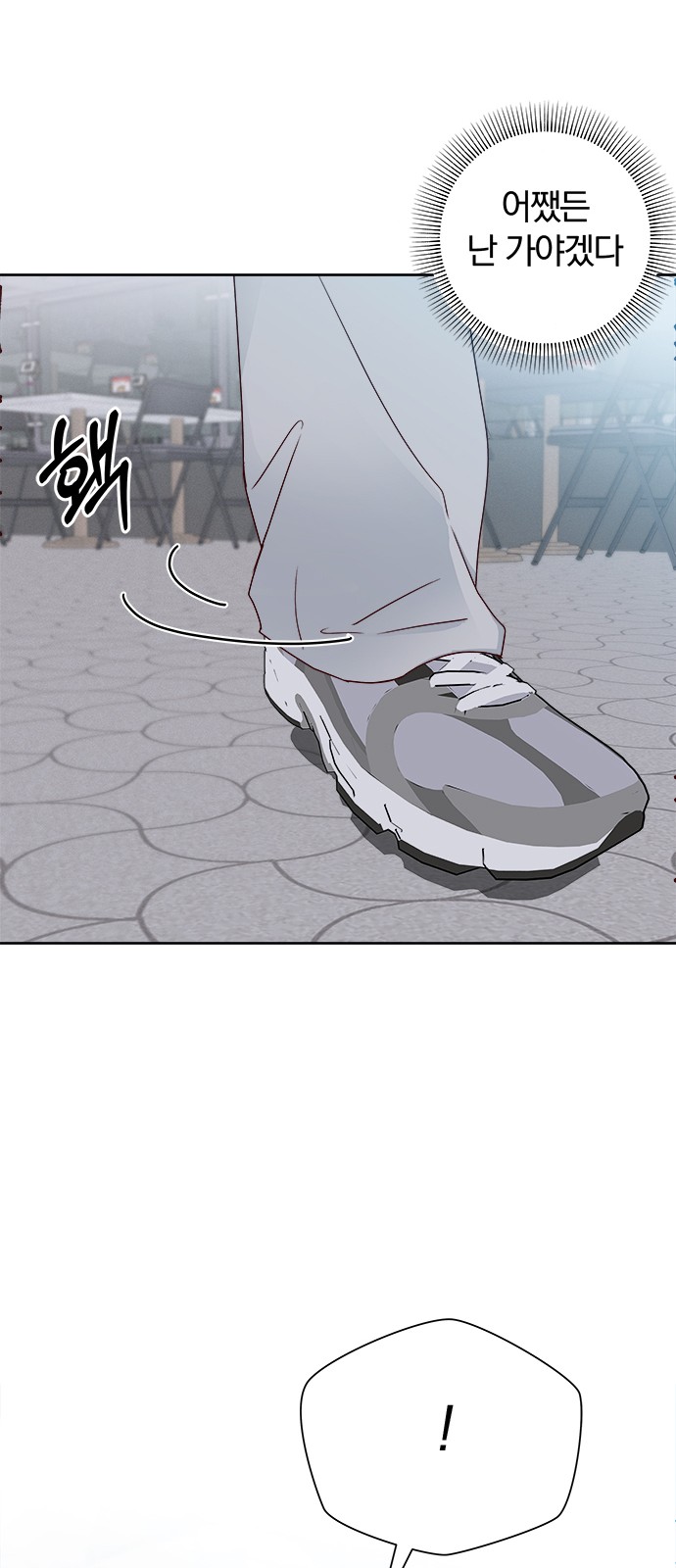 83 페이지
