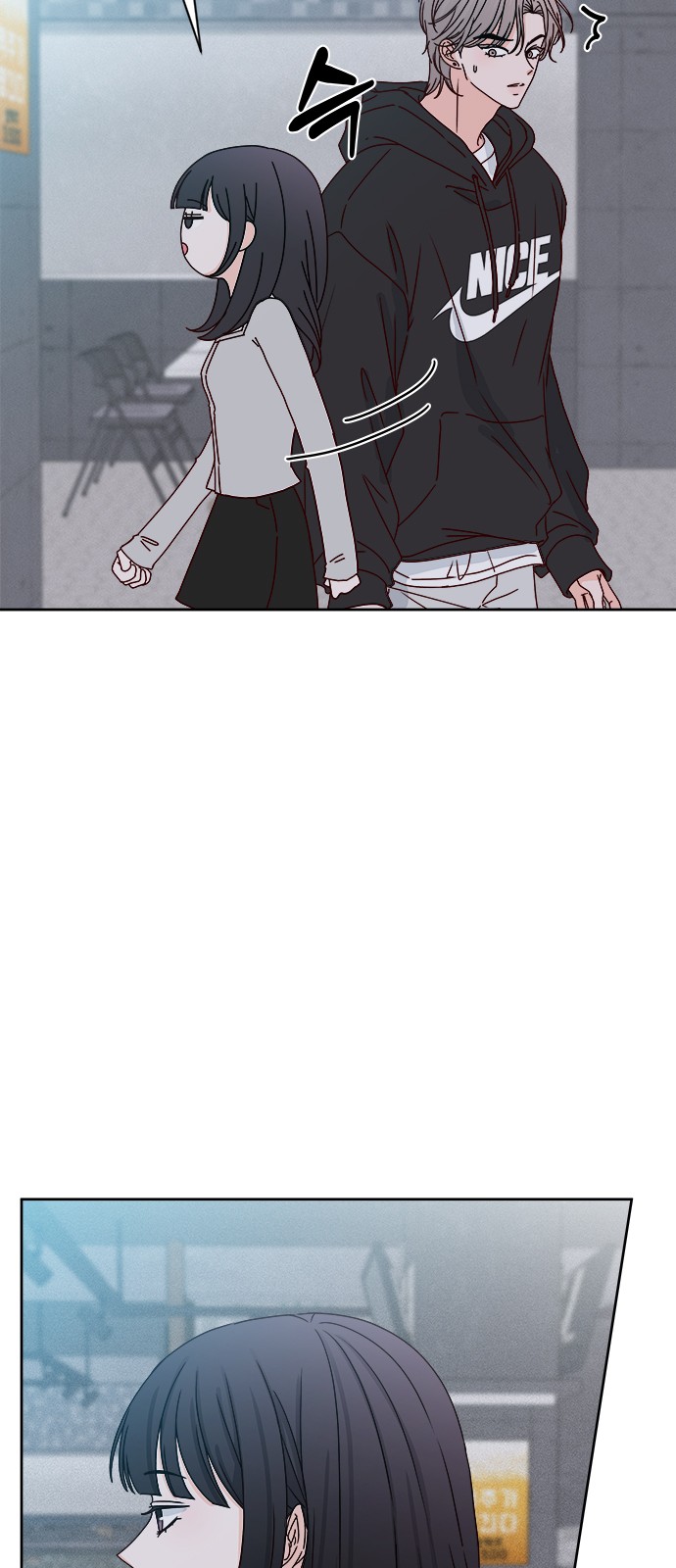 86 페이지