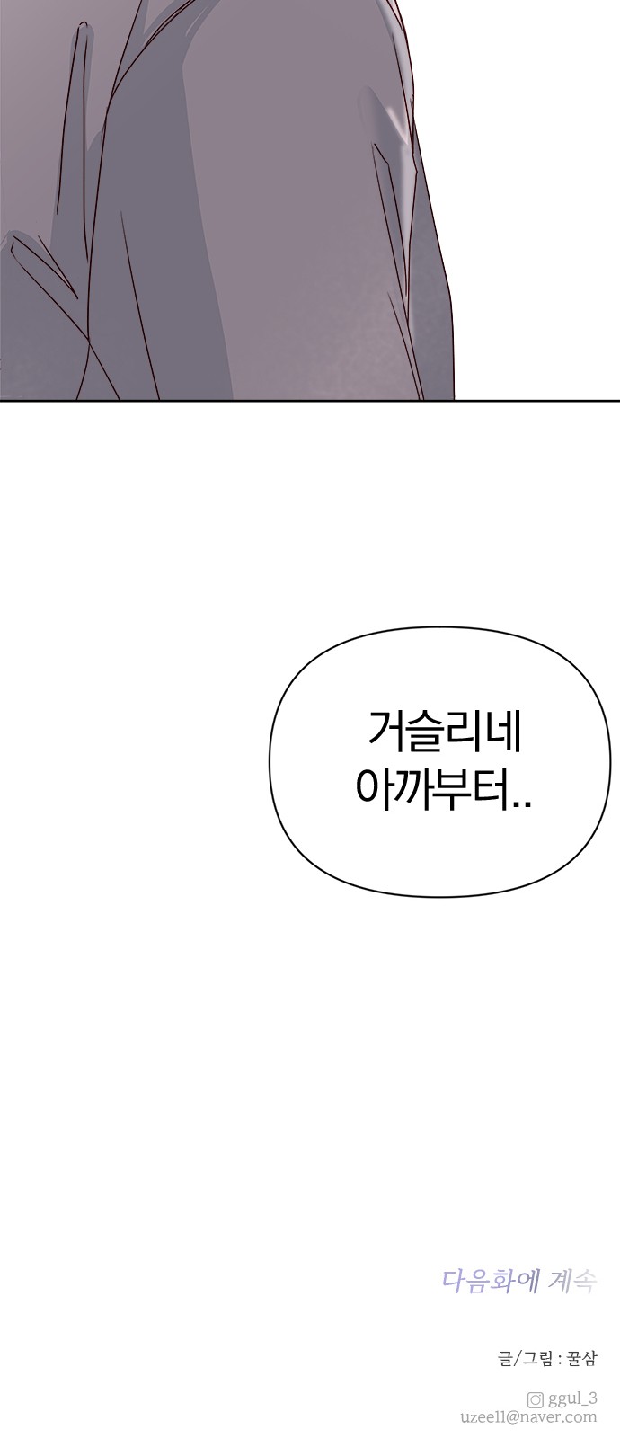 94 페이지