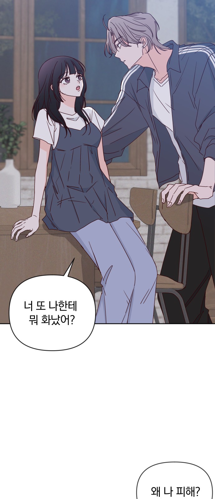 18 페이지