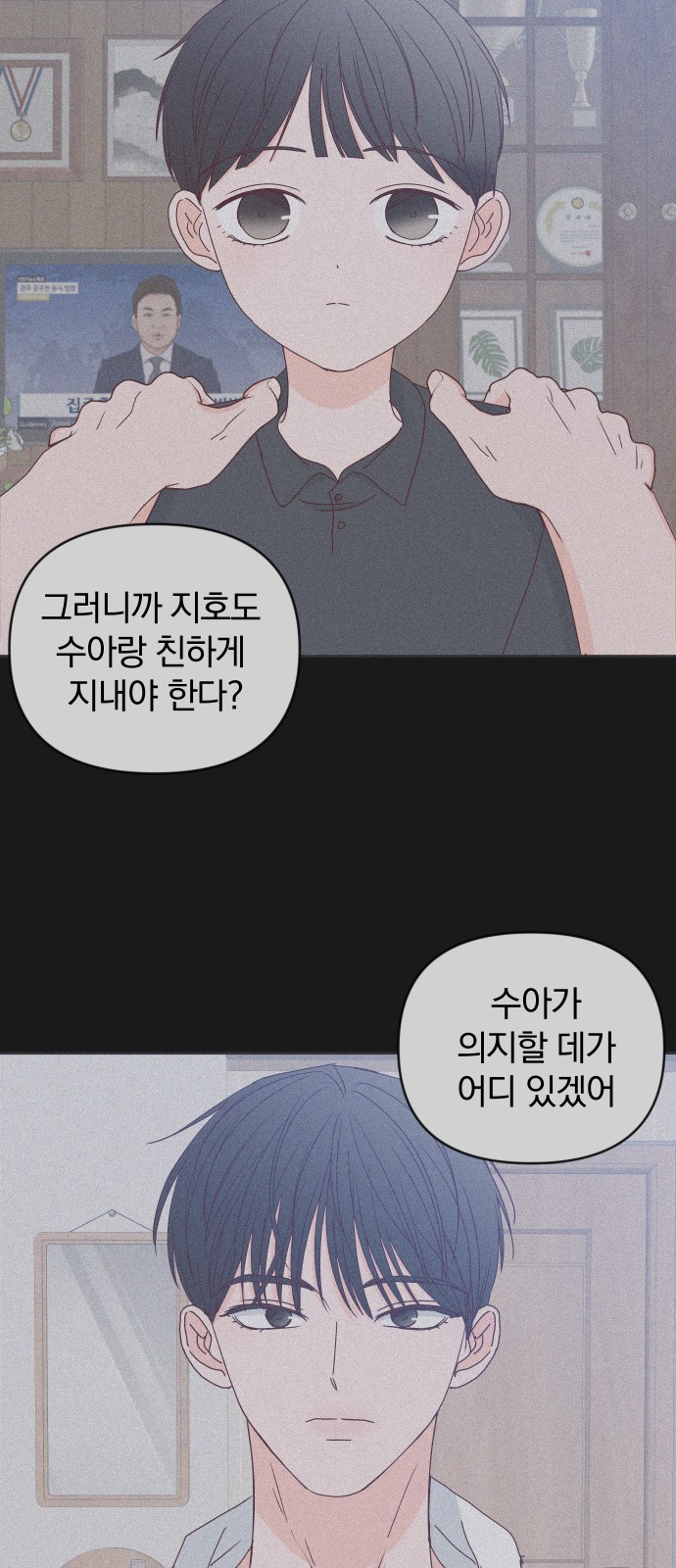 59 페이지
