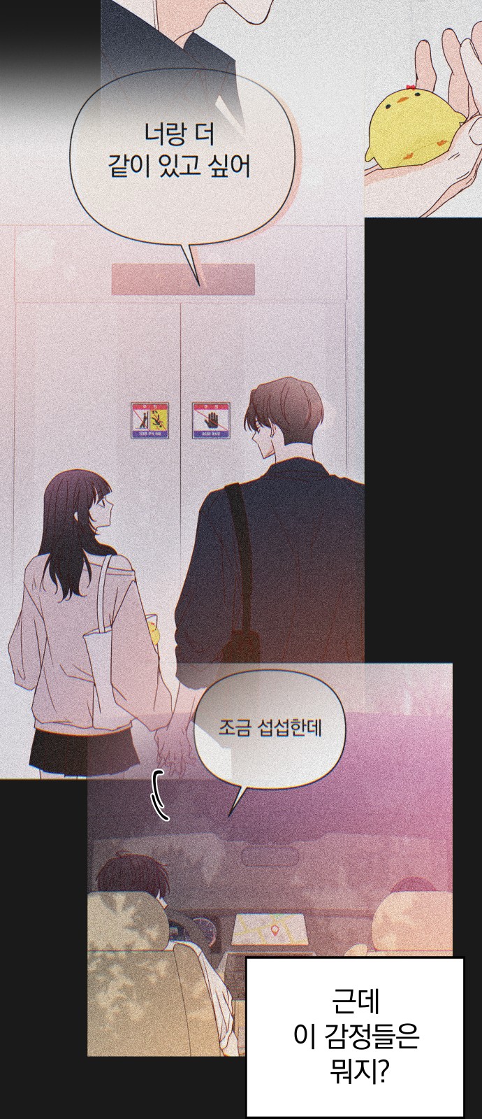 64 페이지