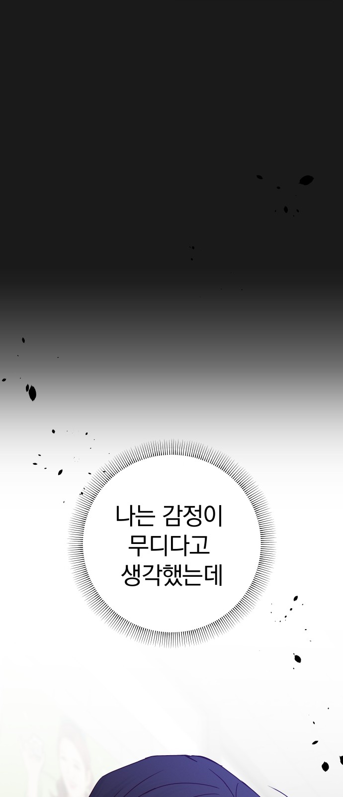 65 페이지