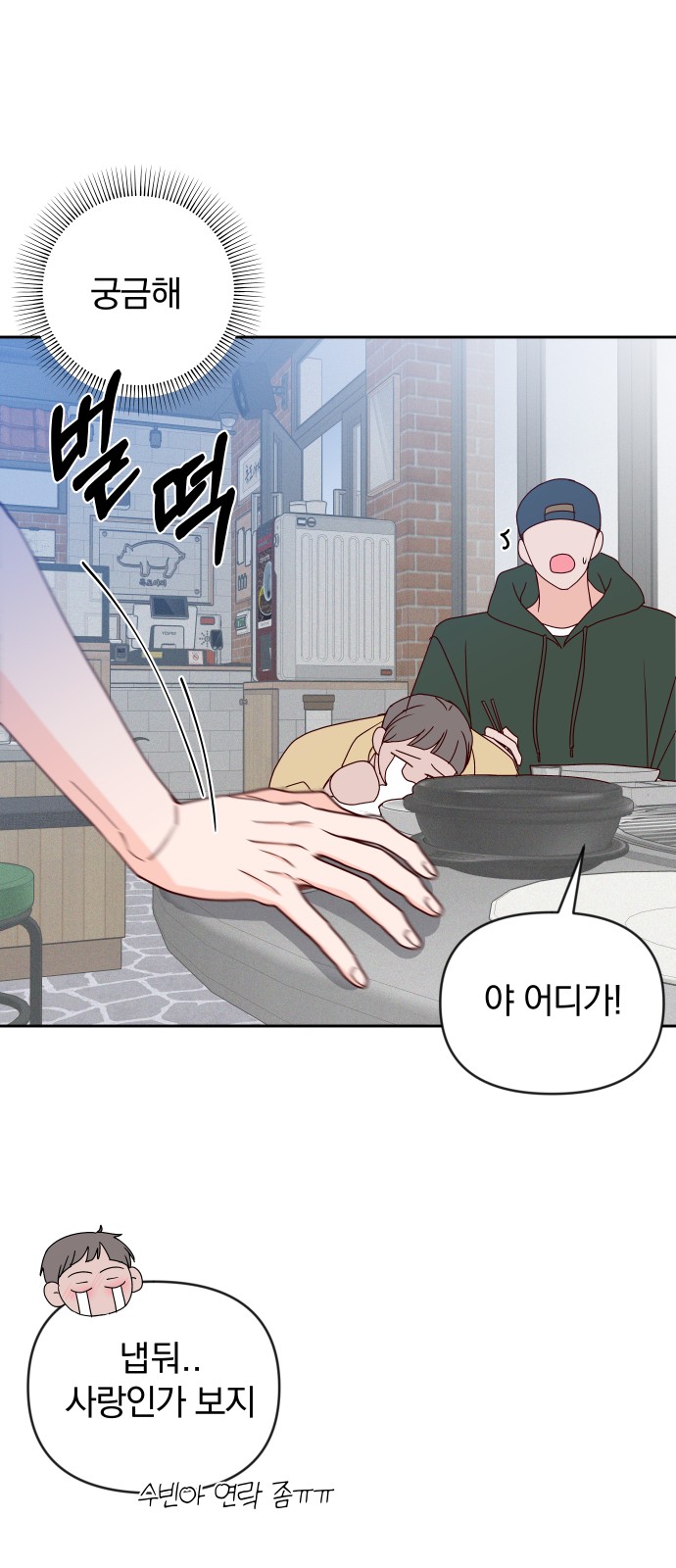 70 페이지