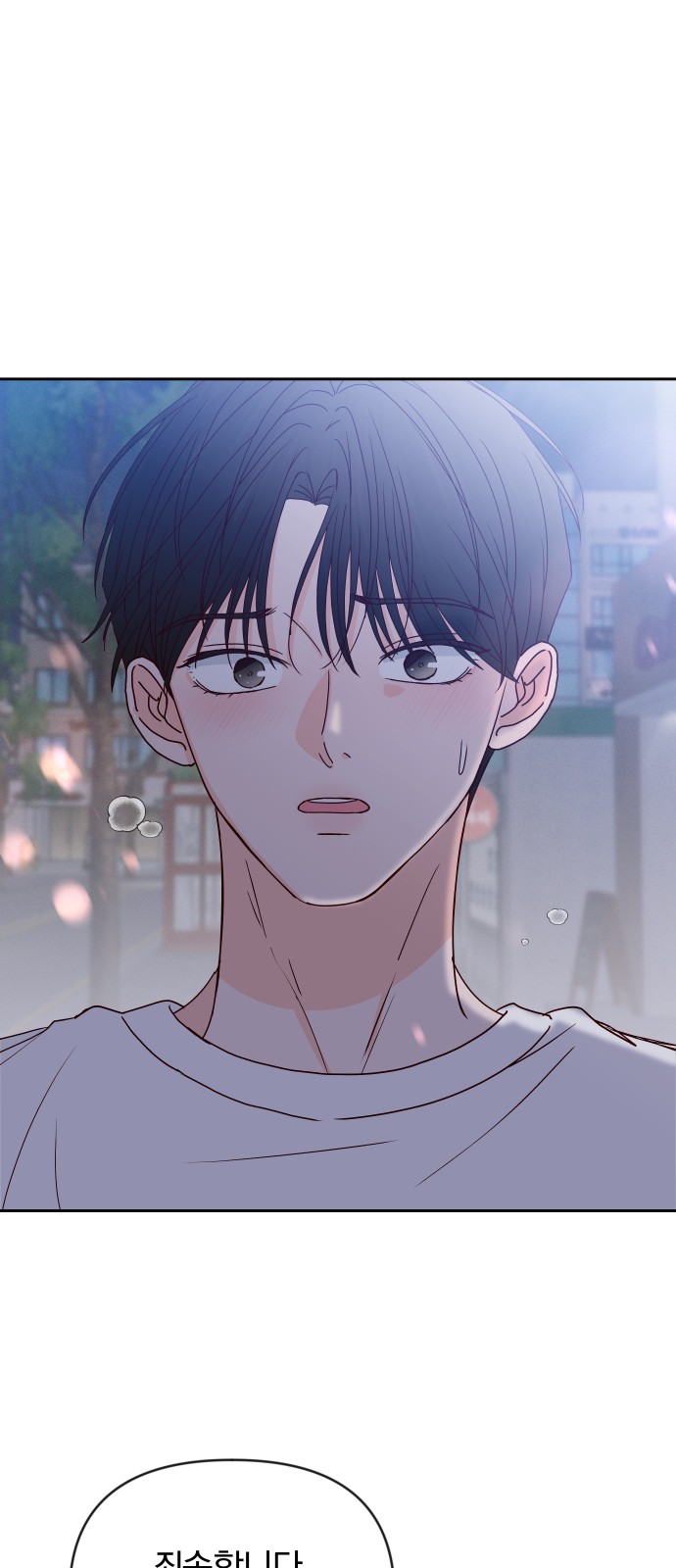 76 페이지