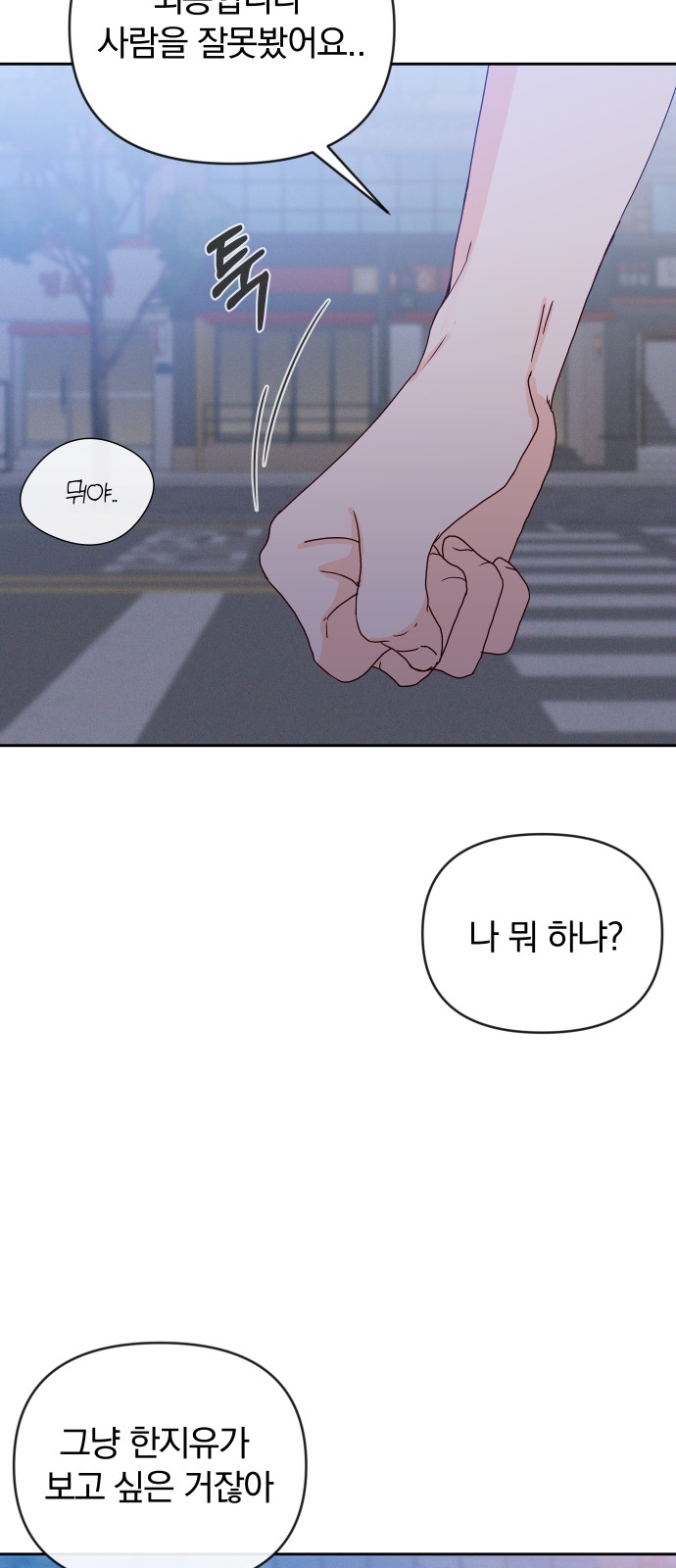 77 페이지
