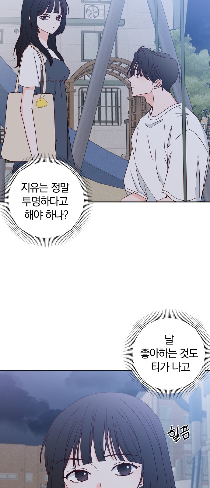 28 페이지