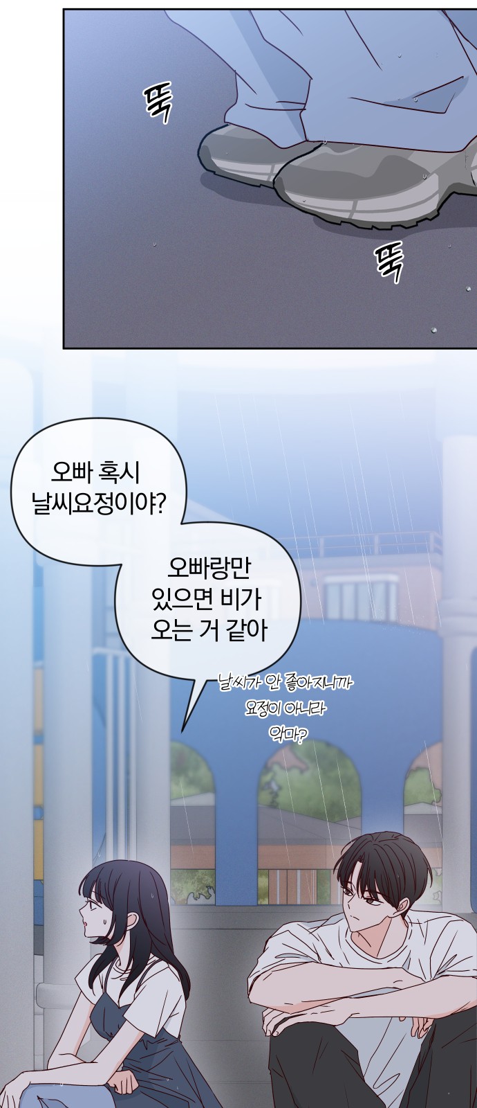 50 페이지