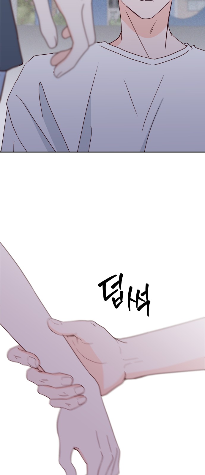 58 페이지