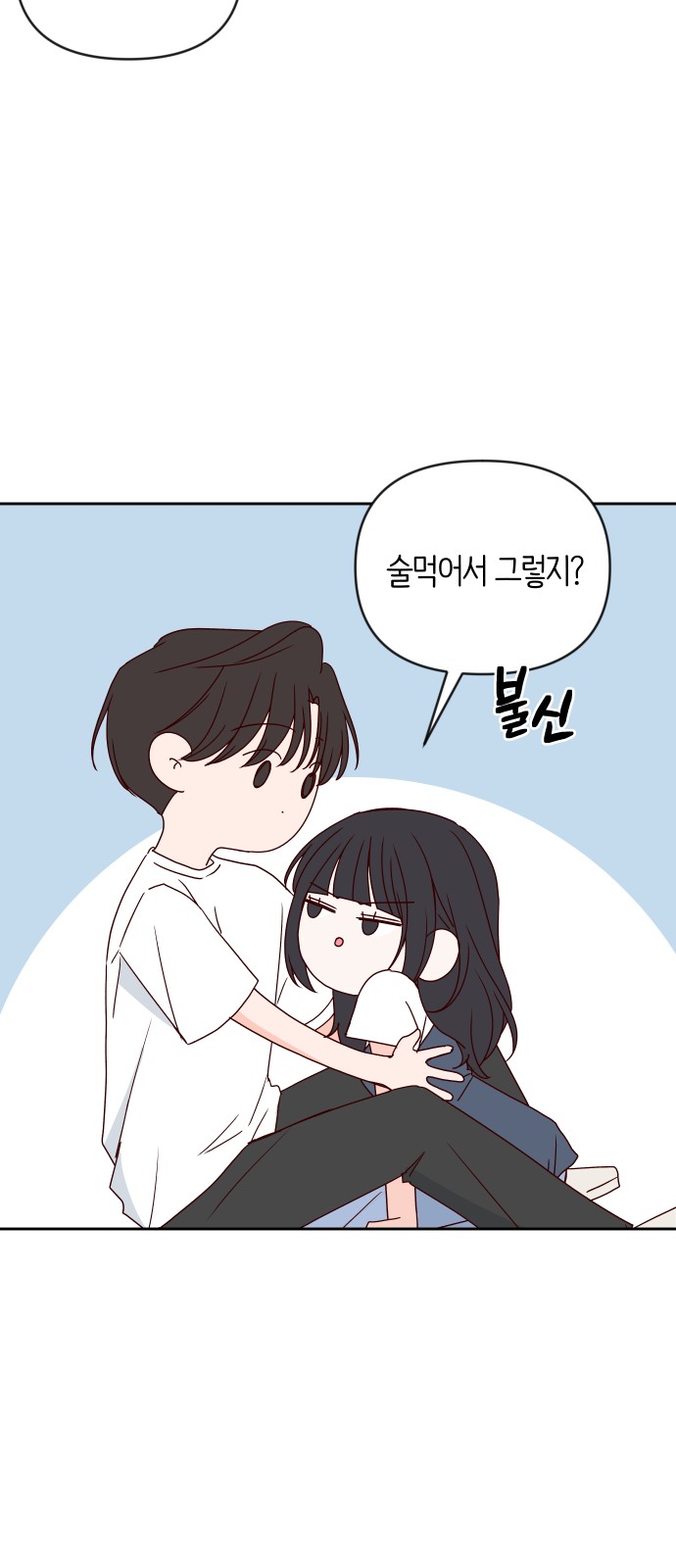 65 페이지