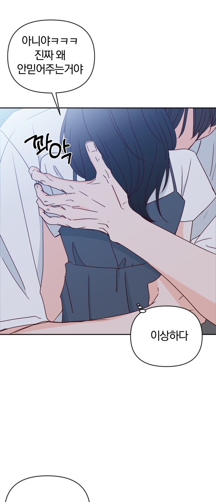 66 페이지
