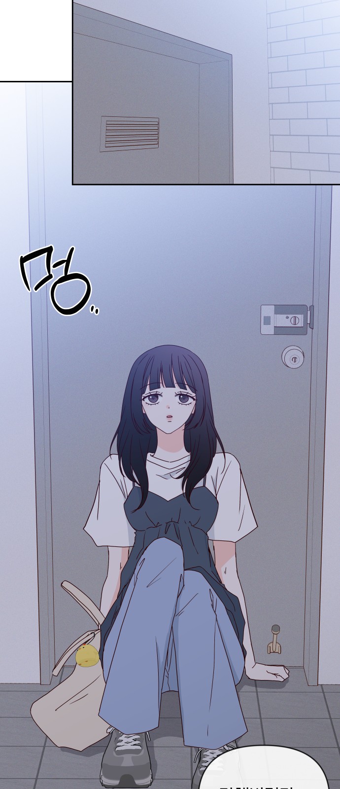 67 페이지