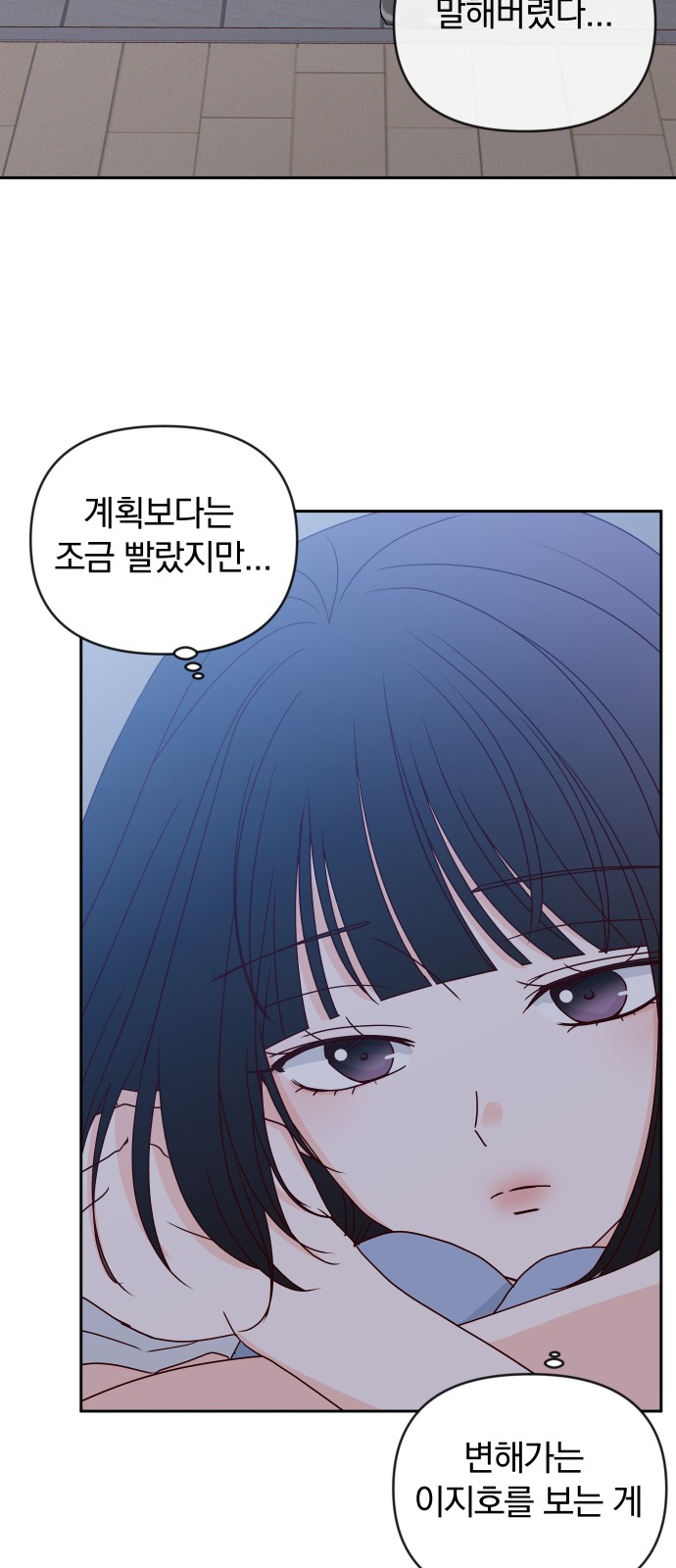 68 페이지
