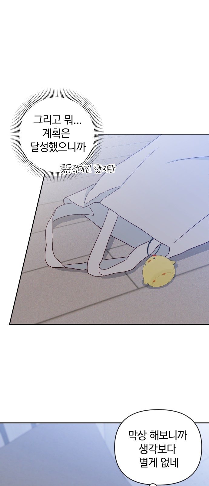 70 페이지