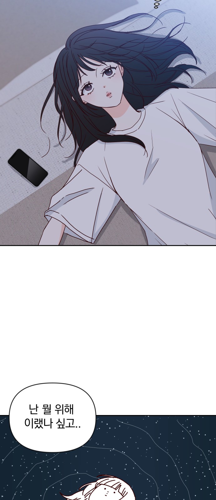 71 페이지